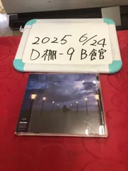 Aimer グッズ★★★★★超希少レア★★★★★　　　サイン色紙 Aimer グッズ超希少レア サイン