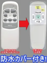 2024年最新】nec シーリングライト カバーの人気アイテム - メルカリ