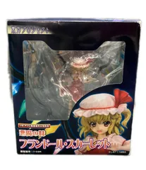 東方Project フィギュア 悪魔の妹 フランドール・スカーレット 1