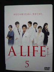 A LIFE～愛しき人～ DVD 全5巻 全巻セット 木村拓哉 - メルカリ