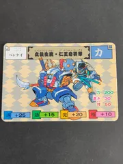 2025年最新】ムサシロード カードダスの人気アイテム - メルカリ