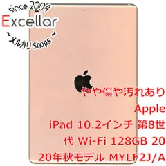 2023年最新】ipad 第8世代 128gbの人気アイテム - メルカリ