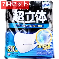 2026年最新】超立体マスク 100枚入の人気アイテム - メルカリ
