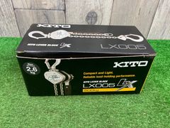 送料無料！【未使用品】◇KITO(キトー) レバーブロック LX005 (LX1B)◇アクトツール富山店◇吊のサムネイル