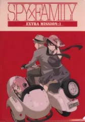 【中古】クリアファイル 集合 A4クリアファイル B 「SPY×FAMILY」