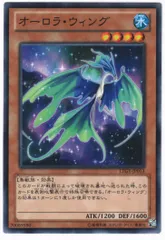 遊戯王 オーロラ・ウィング ノーマル LTGY-JP013