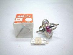 地球ゴマ No.B No.D 2点セット タイガー商会 - メルカリ