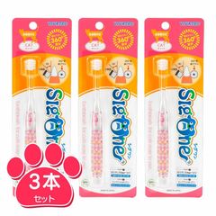 シグワン　コンパクト歯ブラシ キャット 3本セット