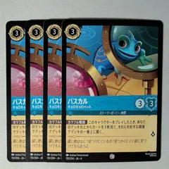 2025年最新】Disney その他の人気アイテム - メルカリ