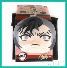 鬼滅の刃 おまんじゅうにぎにぎマスコット 3【 不死川 玄弥】(単品)　新品未使用 １個 キーホルダーマスコット