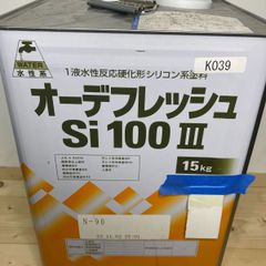 ニッペ オーデフレッシュSi100Ⅲ N-90 15kg