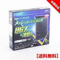 NEC Aterm WG1200HP4/PA-WG1200HP4 無線LAN