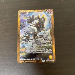 バトルスピリッツ 転醒R 魔角兎アルミラッド｜魔拳聖アルミラッド ＝67