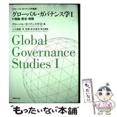 中古】 私にはあなただけ 三つの愛の詩 1 （ハーレクイン