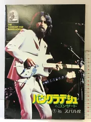 2025年最新】バングラデシュコンサートの人気アイテム - メルカリ