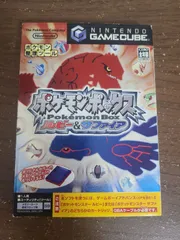 【ゲームキューブ】ポケモンボックス ルビー&サファイア