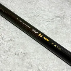 【希少】宇崎日新 UZAKI NISSIN アグレッサー 春峰 硬調 700 希少】宇崎日新 UZAKI NISSIN アグレッサー 春峰 硬調 700