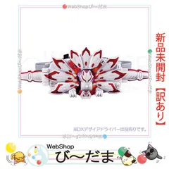 仮面ライダーギーツ　メモリアルブーストマークⅨレイズバックル　新品　未開封 新品未開封 仮面ライダーギーツ DX ブーストマークⅨレイズ