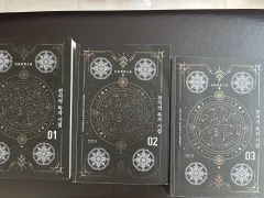 全知的な読者の視点から 88点　まとめ売り 2025年最新】全知的な読者の視点からの人気アイテム - メルカリ