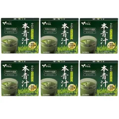 やわた 昔ながらの本青汁 15日分 ／6箱セット 大麦若葉 乳酸菌 青汁 国産 粉末 あおじる 栄養機能食品 ビタミンC