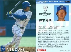 2025年最新】鈴木尚典の人気アイテム - メルカリ