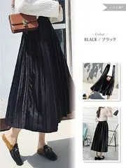 Aライン プリーツ スカート ブラック（F)ミモレ丈 柔軟性 体型 カバー ウエスト ゴム