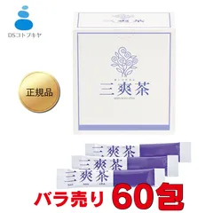 2026年最新】シベリア人参茶の人気アイテム - メルカリ