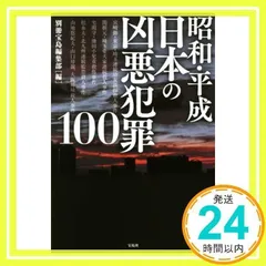 2024年最新】別冊編集部の人気アイテム - メルカリ