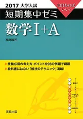 2024年最新】10日あればいい 数学の人気アイテム - メルカリ