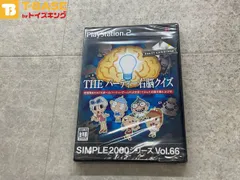 未開封 PlayStation 2/プレイステーション 2/プレステ 2/PS 2 D3 THEパーティー右脳クイズ ソフト/■