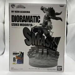【新品未使用】一番くじ ヒロアカ DIORAMATIC フィギュア A ２点 アミューズメント一番くじ 僕のヒーローアカデミア DIORAMATIC