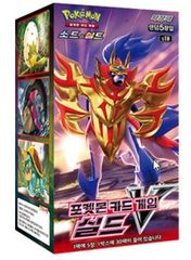 ソード&シールド 中国語版 シュリンク付き 剣&盾 V 未開封BOX ポケカ