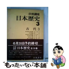 2024年最新】藤井讓治の人気アイテム - メルカリ