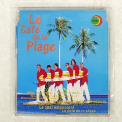 国内盤 ムーンライダーズ/LE CAFE DE LA PLAGE/FUN HOUSE TRUST FHCT-2011 CD □