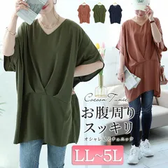 大きいサイズ レディース タック入りコクーンチュニック　fem-478　LL 2L 3L 4L 5Lのサムネイル