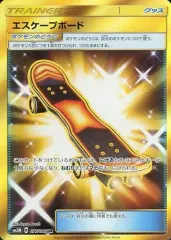 【中古】ポケモンカードゲーム 077/066[UR]：(キラ)エスケープボードのサムネイル