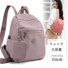 リュックサック レディース リュック ナイロン ミニ財布付き バックパック ショルダーバッグ   通学リュック 大容量 軽量 バック シンプル おしゃれ 多収納 通勤 通学 可愛い 撥水 撥水ナイロン colorful08