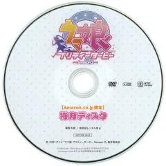 【値下げ！】ウマ箱2 全巻セット+全巻購入特典キャンバスアート ウマ箱2 楽天ブックス全巻購入特典 キャンパスアート 値下げ