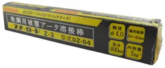 【新着商品】DZ-04 5kg 4.0φ*400mm 一般軟鋼用溶接棒 スター電器製造SUZUKIDスターロードZ-3