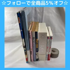 2024年最新】海街diary 写真集の人気アイテム - メルカリ