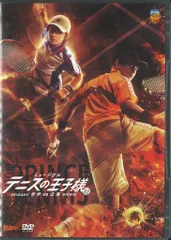 テニミュ　関東立海　3rd DVD テニミュ3rd 関東立海 Blu-ray - メルカリ