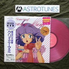 帯付き】1986年オリジナル クリィミーマミ レコード - メルカリ