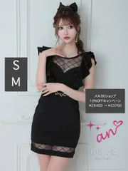 ブラック [AOC3438-B-S2303]AOC-3438【an /アン】フリルショルダー/ ワンカラー/ レース/ ブロックチュール/ チェーン/ タイト/ ミニドレス/ キャバドレス/ナイトドレス/ ワンピース