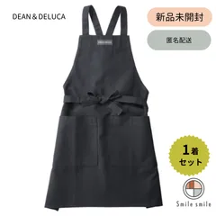DEAN&DELUCA Hawaii 限定品　エプロン　黒　未使用新品 ハワイ限定 DEAN&DELUCA Hawaii エプロン (DEAN&DELUCA/エプロン