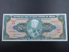 2025年最新】ブラジル紙幣の人気アイテム - メルカリ