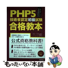 2024年最新】文章 初級の人気アイテム - メルカリ