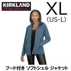 新品 XL ★ コストコ カークランドシグネチャー レディース ソフトシェル ジャケット ブルー US-L ストレッチ ジップアップ パーカー フード付き アウター 防寒 裏起毛 裏フリース 女性用 マウンテンパーカー Kirkland Signature