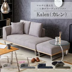 ソファ ソファー 2人掛け 3人掛け コーデュロイ カウチソファ ポケットコイル スチール脚 天然木 オットマン付き クッション付き 3人掛けソファ 2人掛けソファ ソファーベッド コンパクト コーナーソファ 北欧 シンプル モダン SAKODA kalen