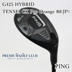 2025年最新】tensei ck pro orange 80の人気アイテム - メルカリ
