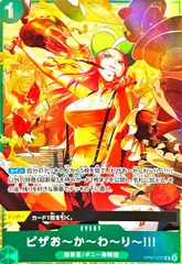2025年最新】ピザお～か～わ～り～の人気アイテム - メルカリ